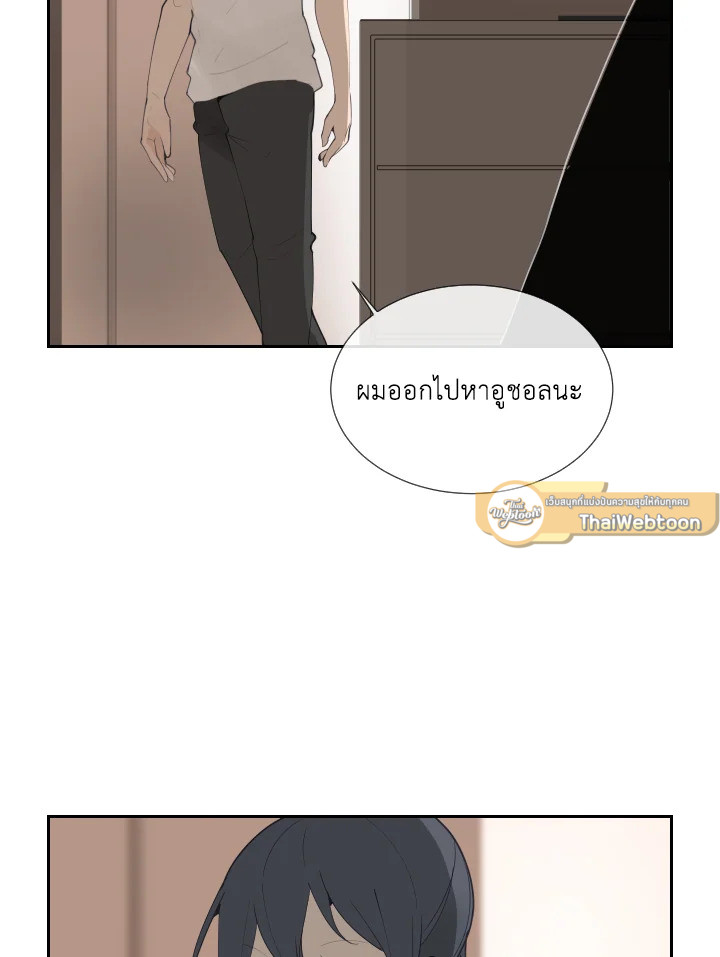 ราชันดาบพิชิตมาร | Devil Sword King ตอนที่ 127 - รูปที่ 2