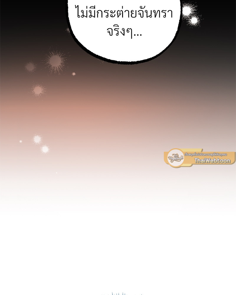 หน้า 129