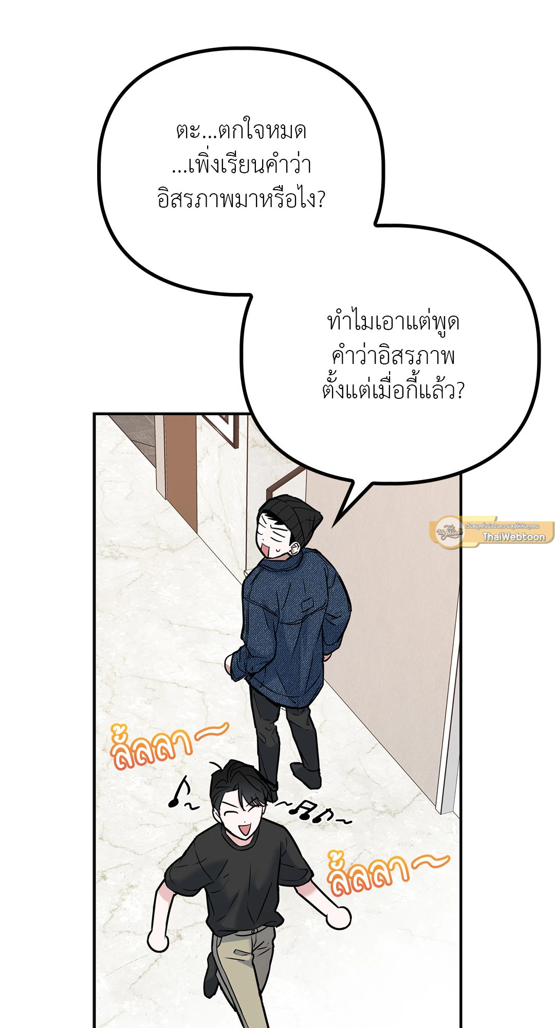 หน้า 65