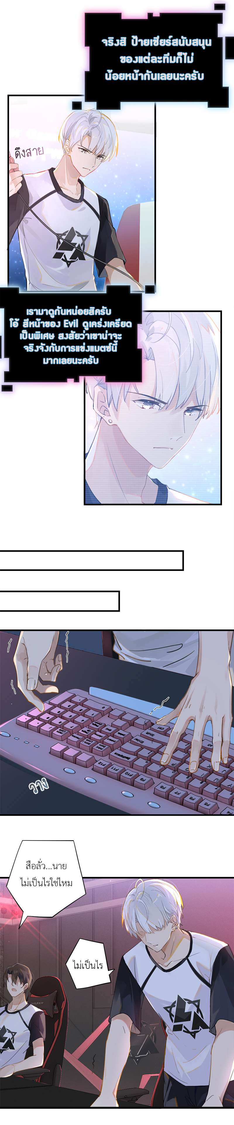 หน้า 8