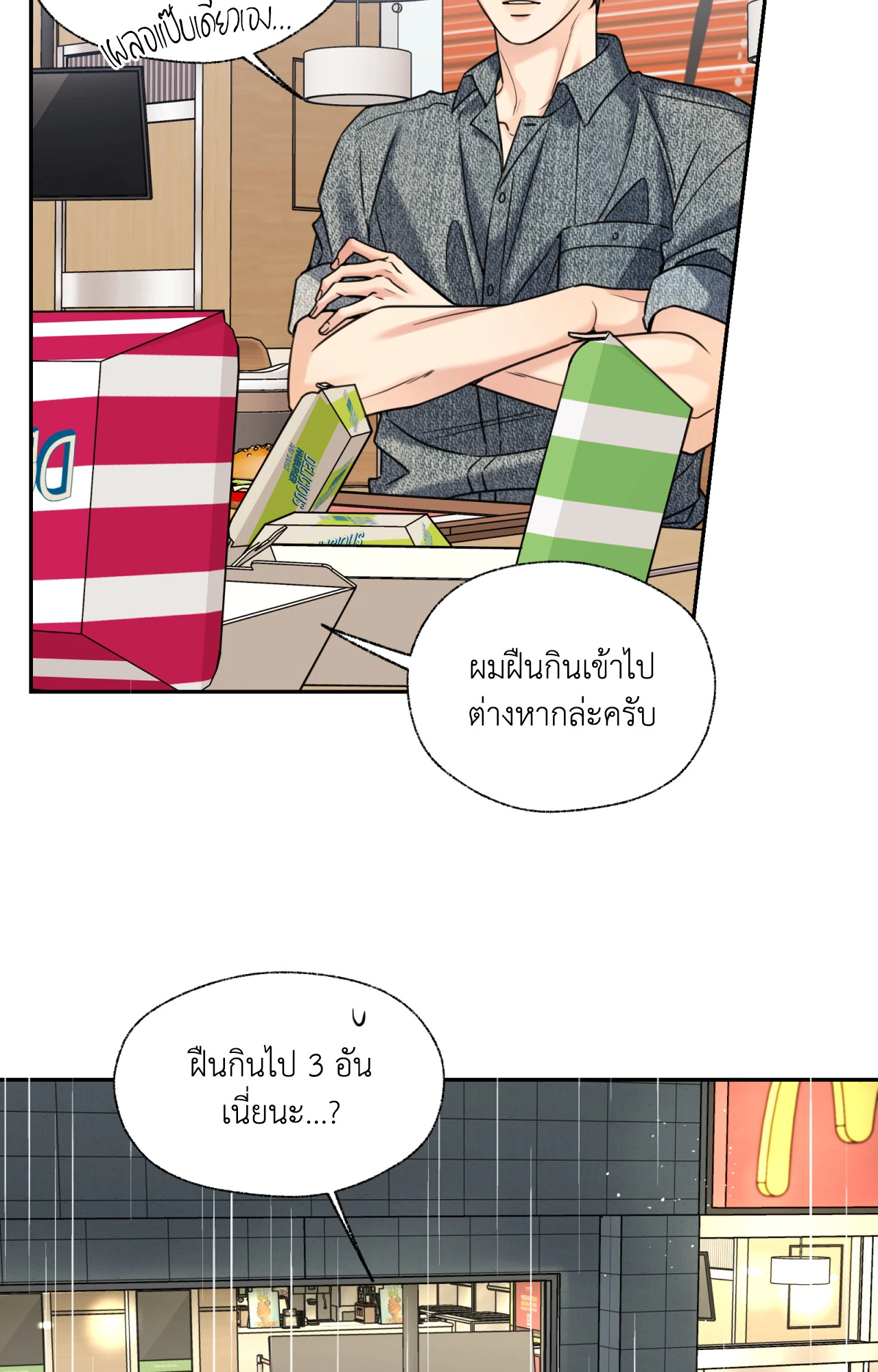 หน้า 34