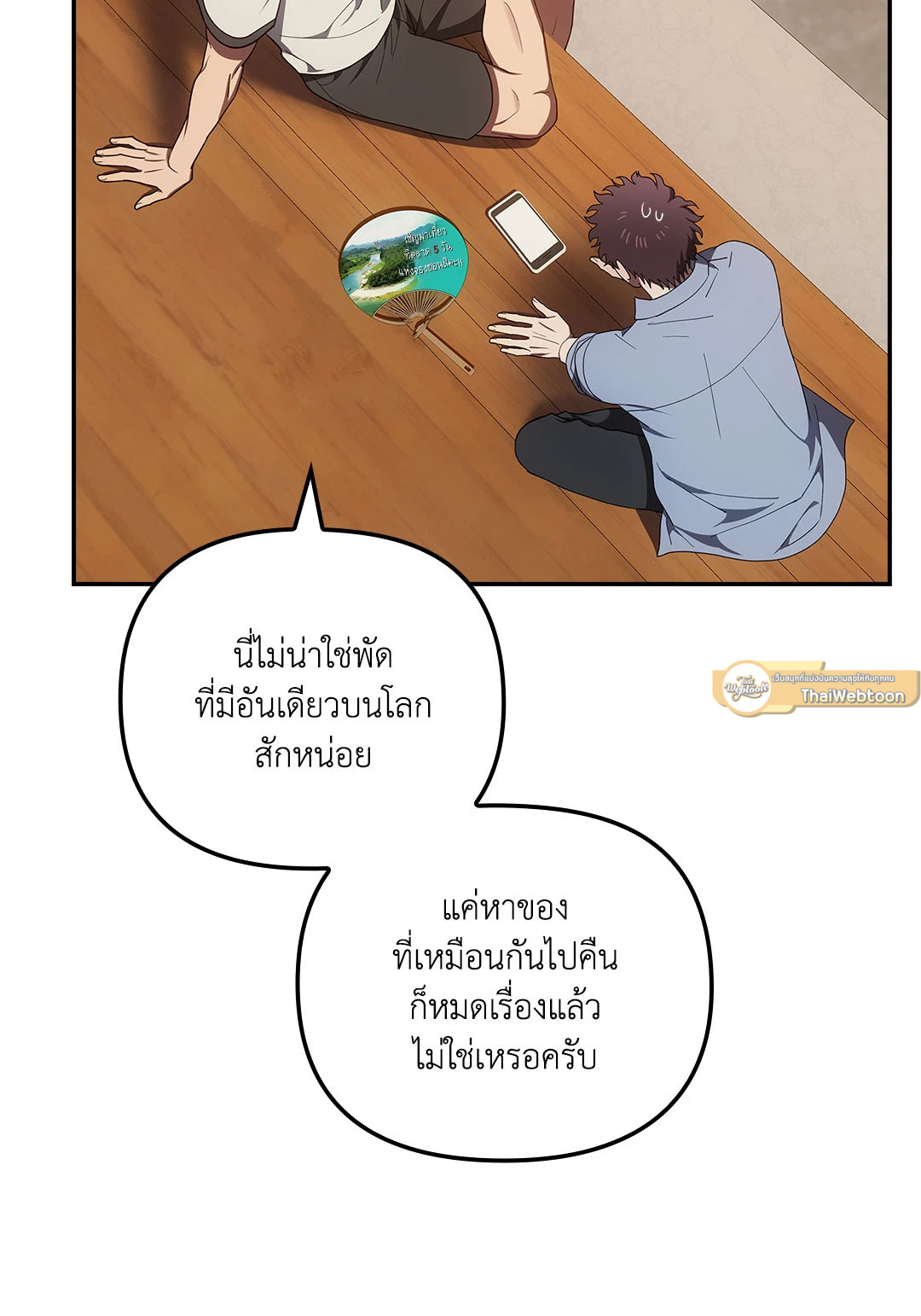 หน้า 62