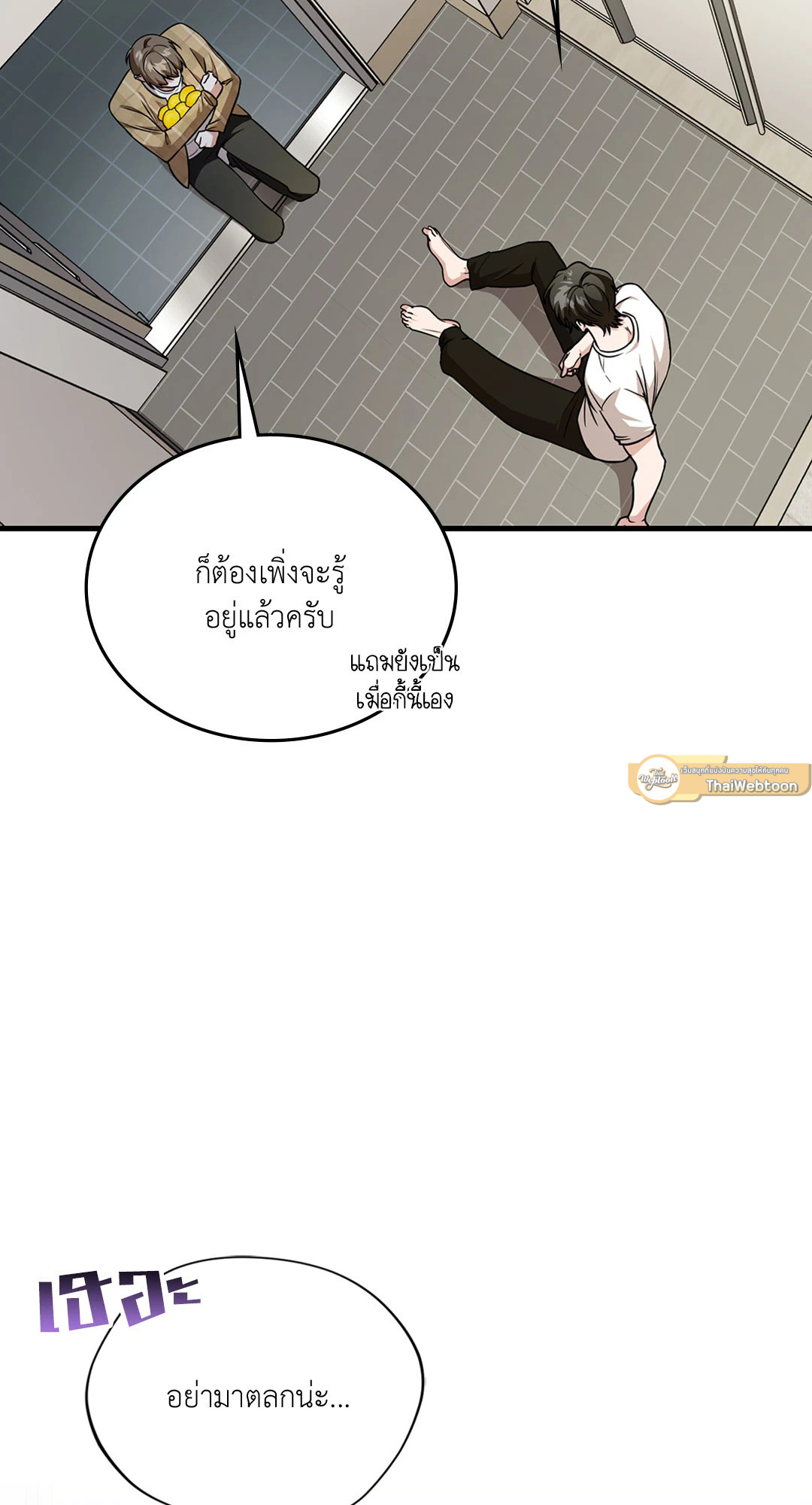หน้า 75