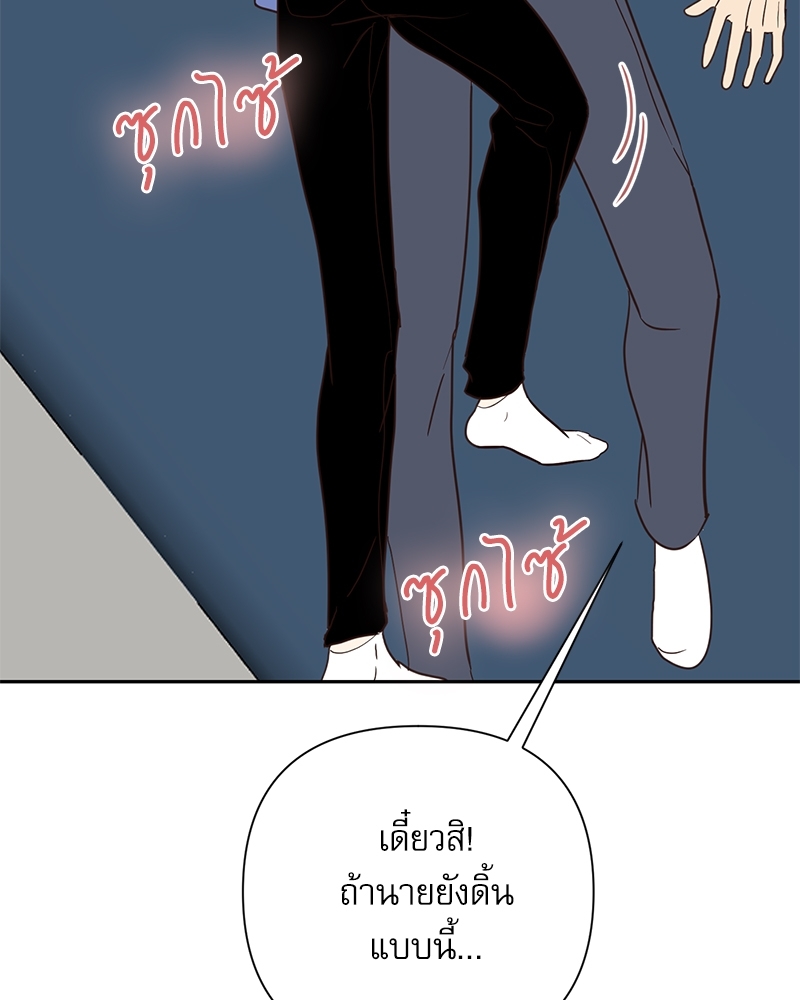 หน้า 76