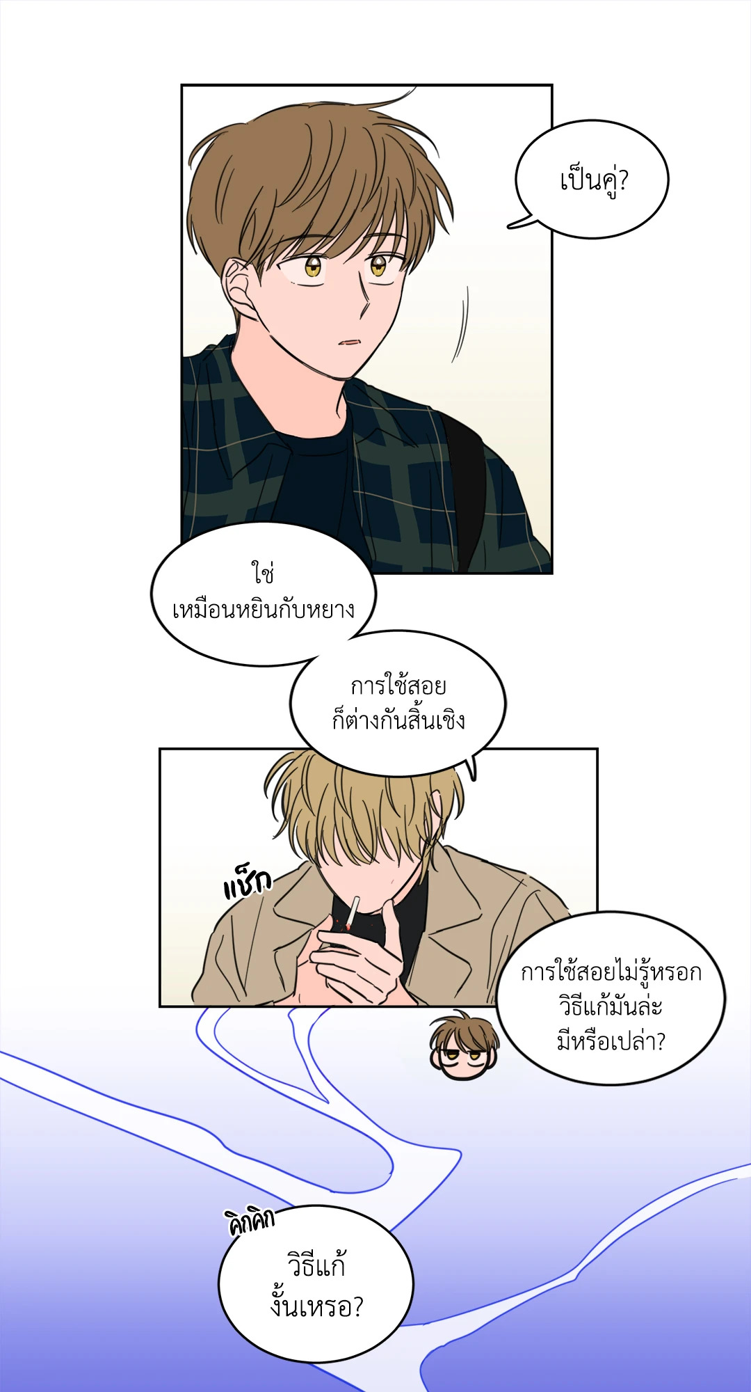 หน้า 14