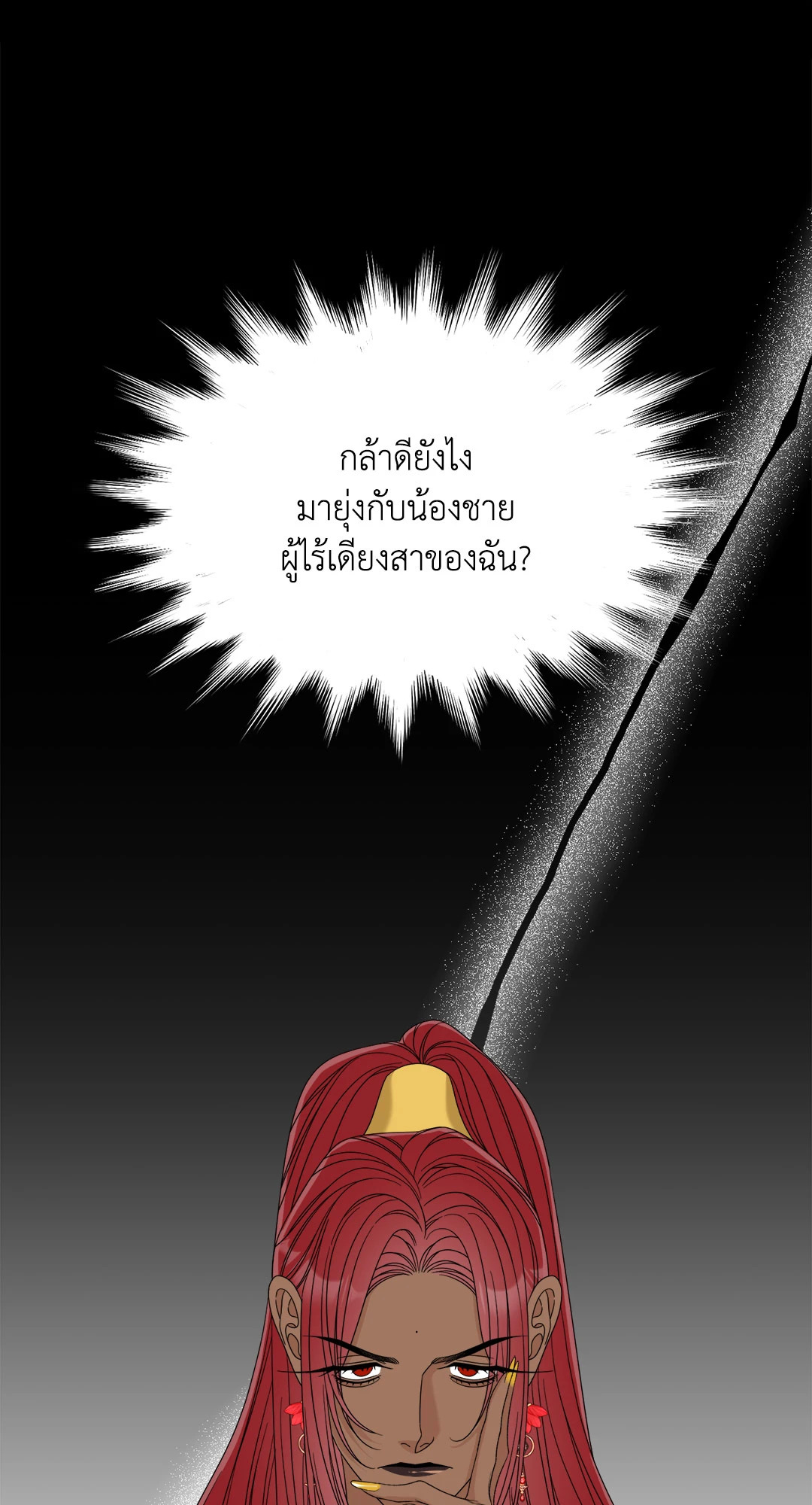 หน้า 49