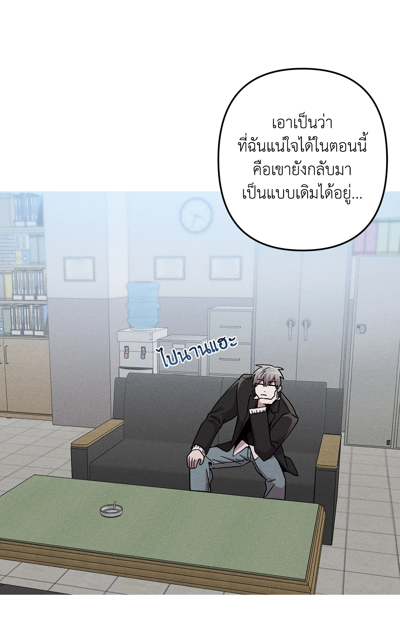 หน้า 53