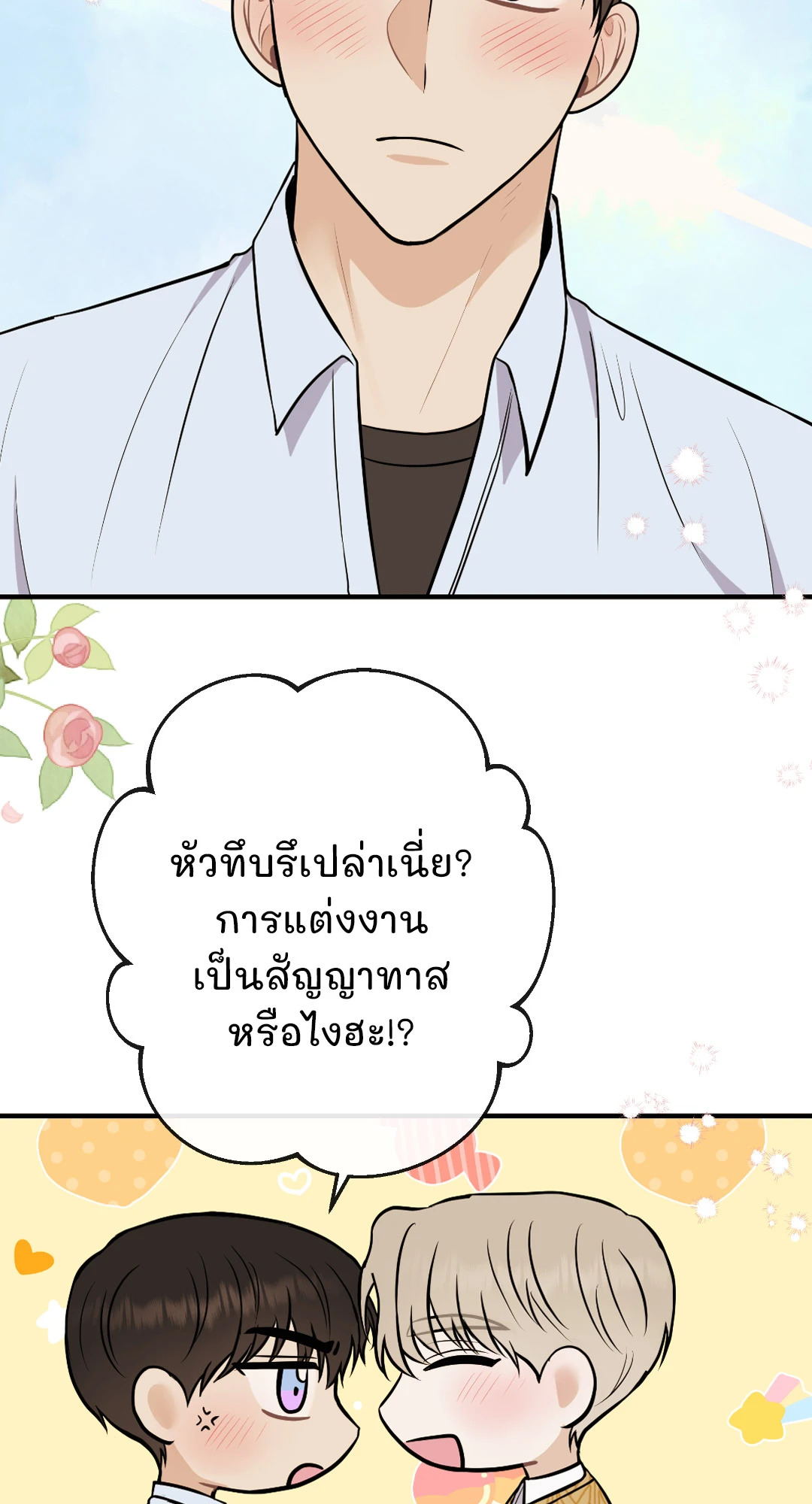 หน้า 56
