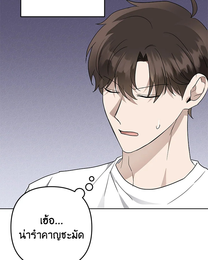 หน้า 77