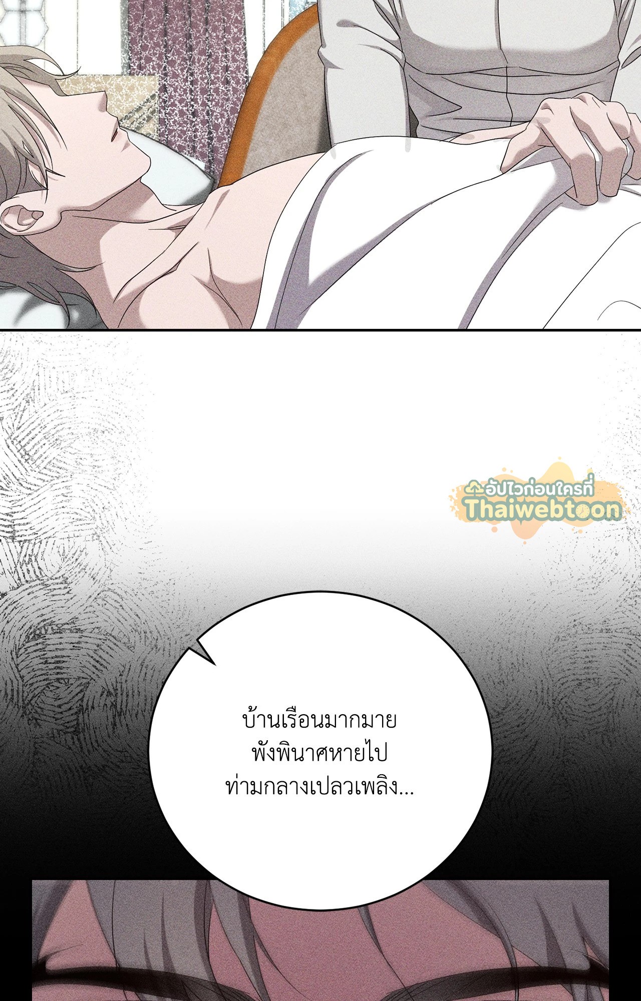 หน้า 59