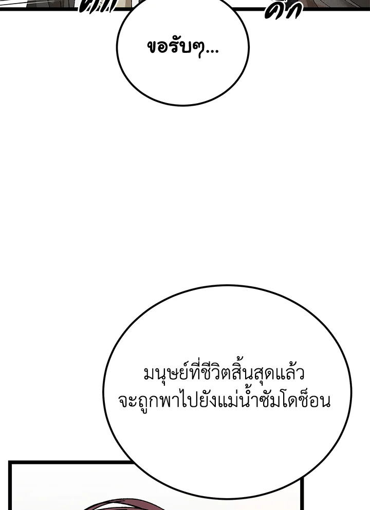 หน้า 110