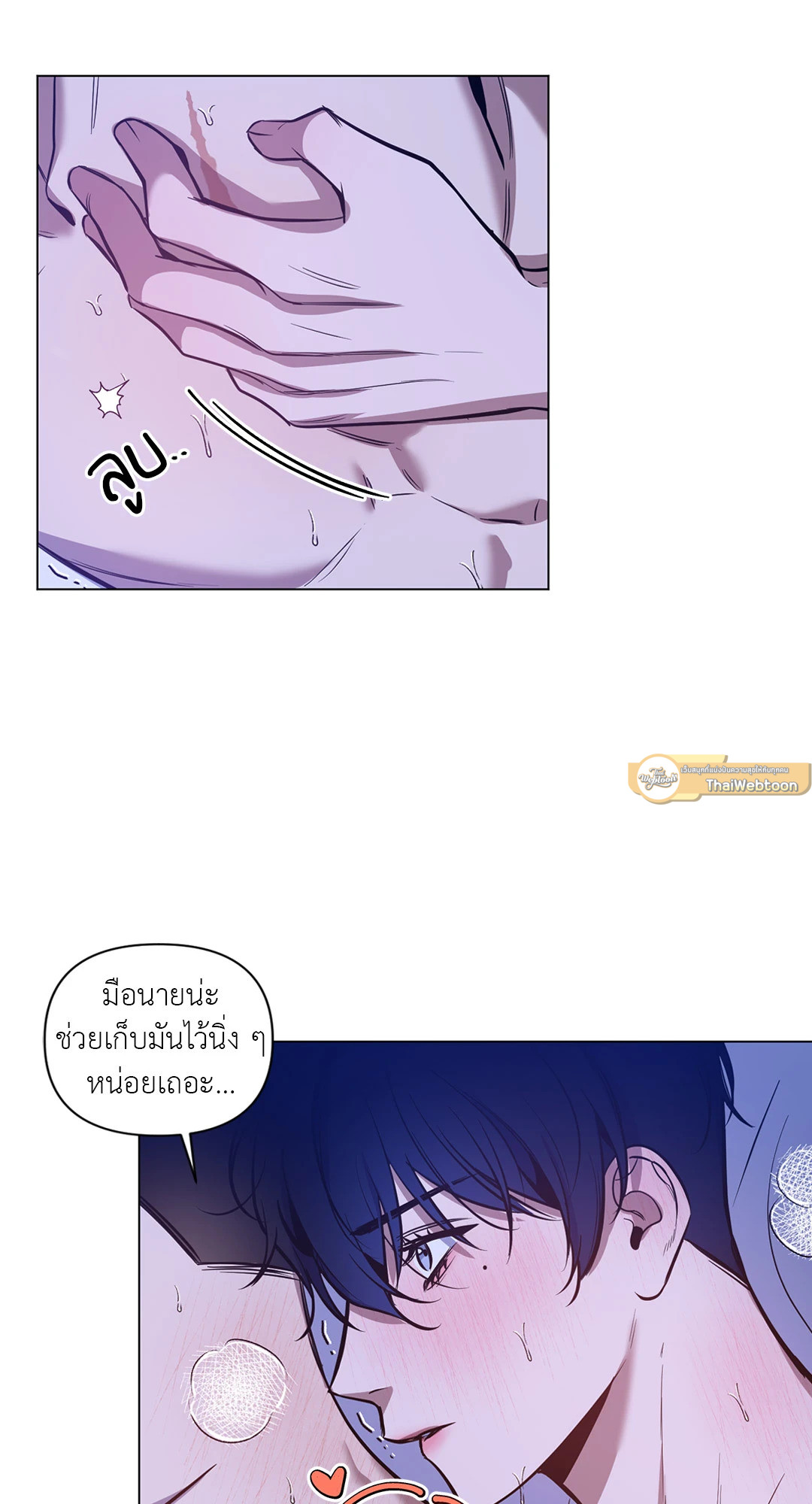 หน้า 51