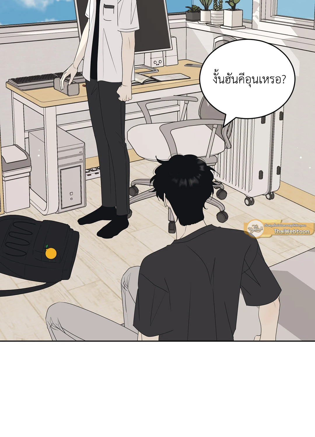 หน้า 28
