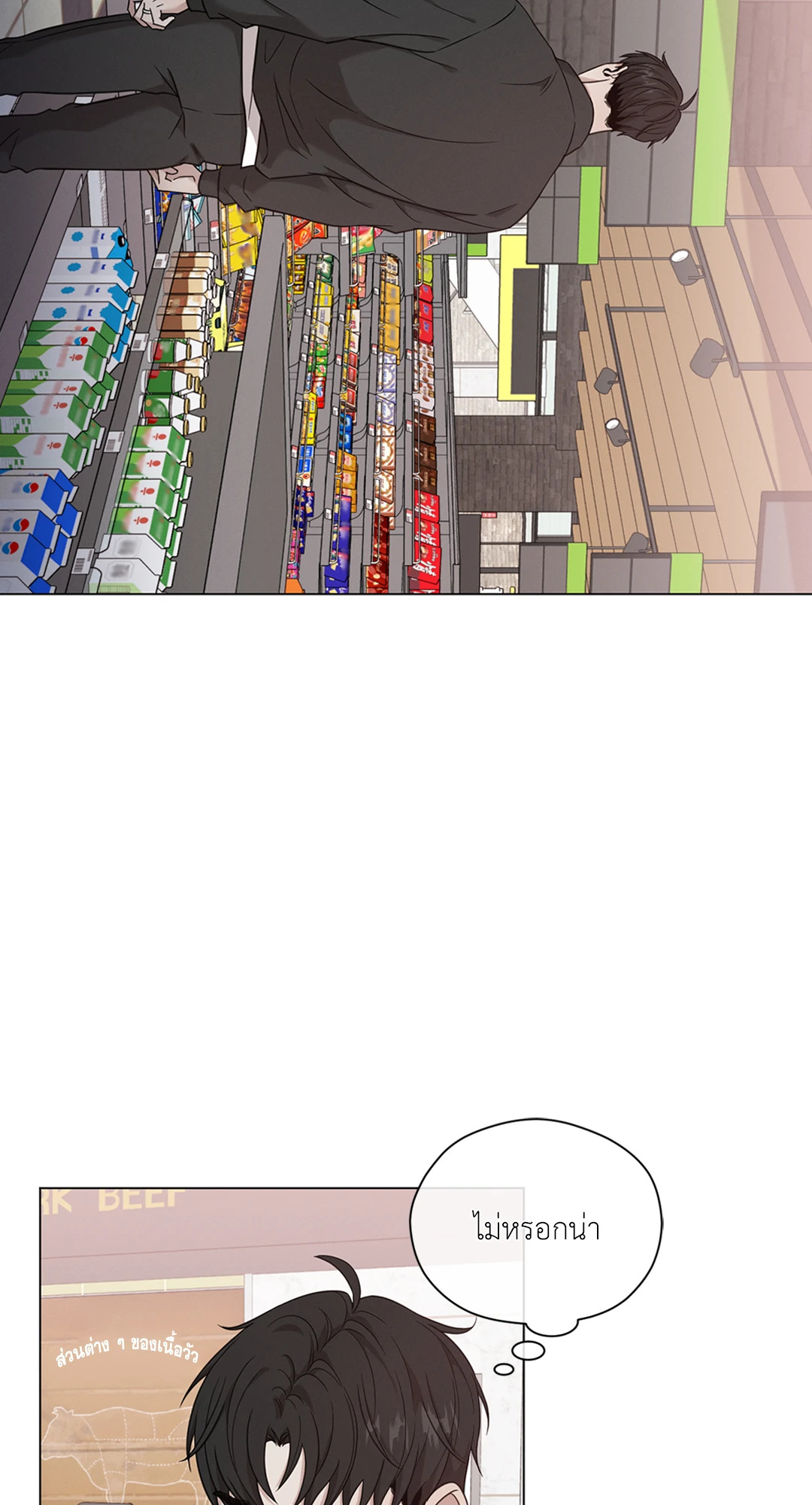 หน้า 35
