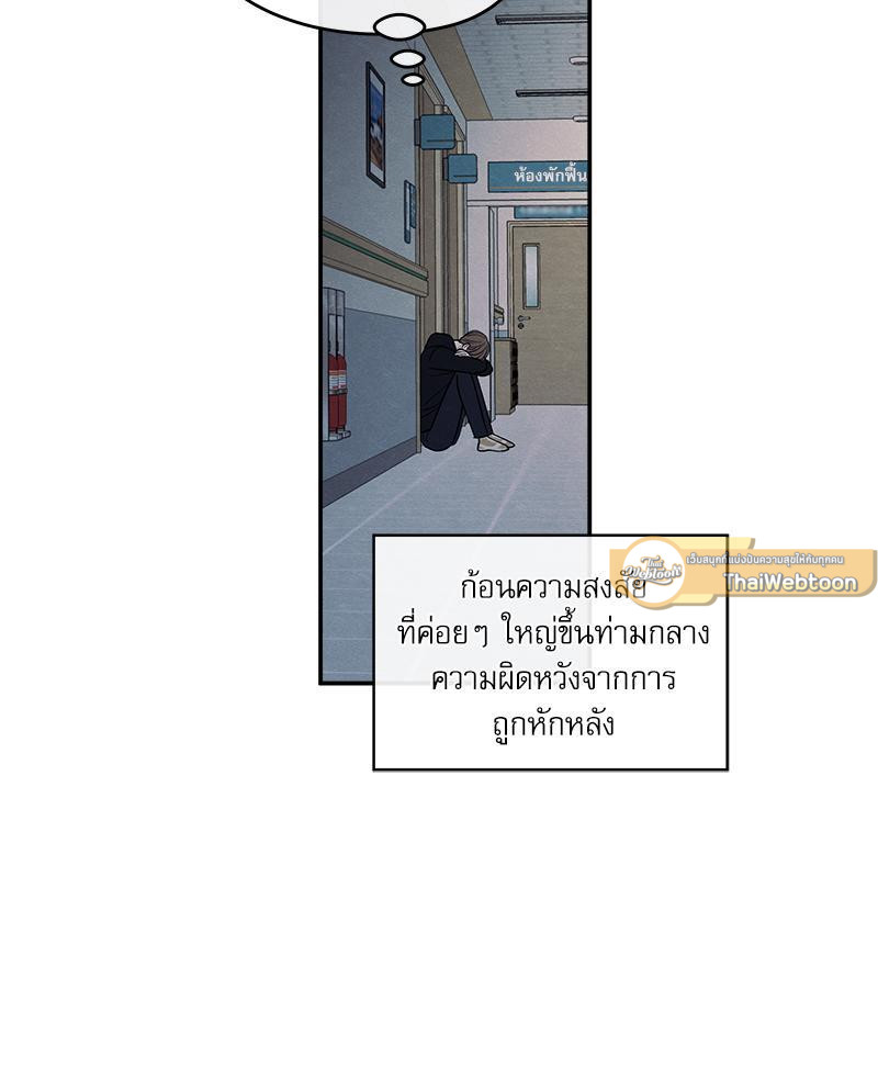 หน้า 107