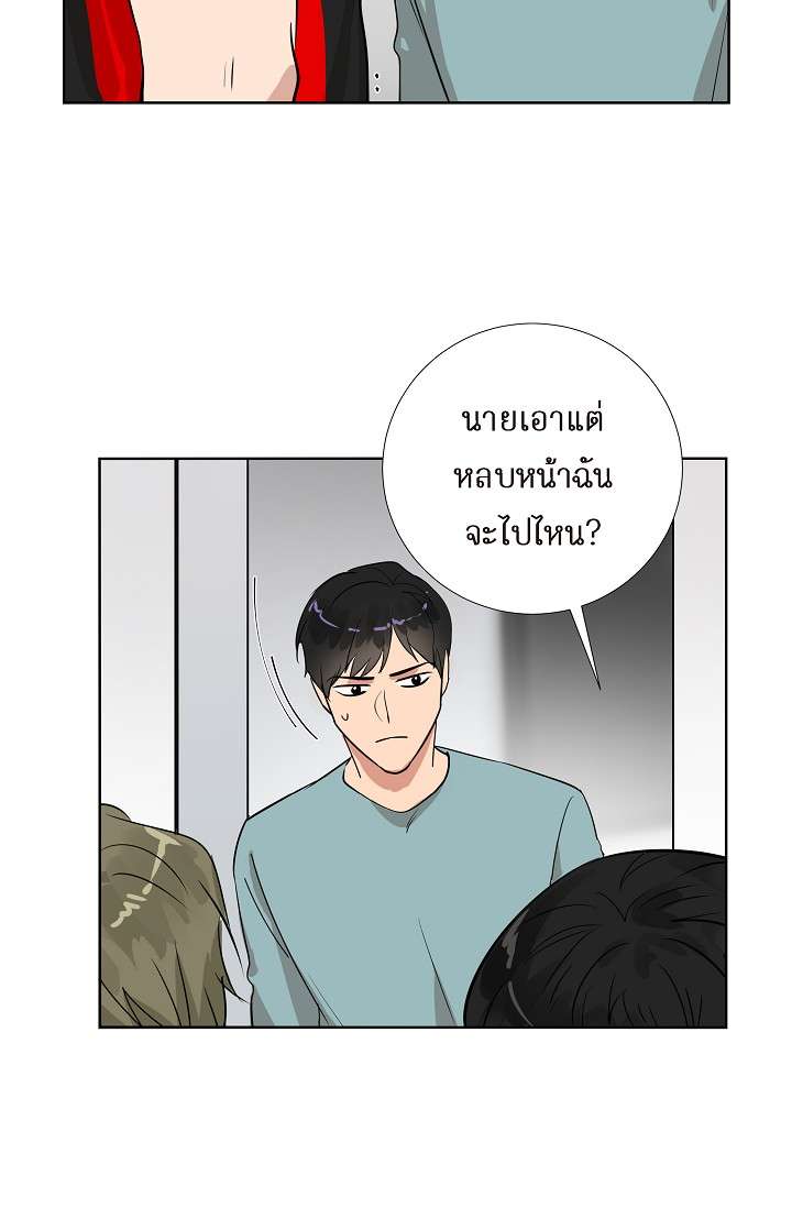 หน้า 53