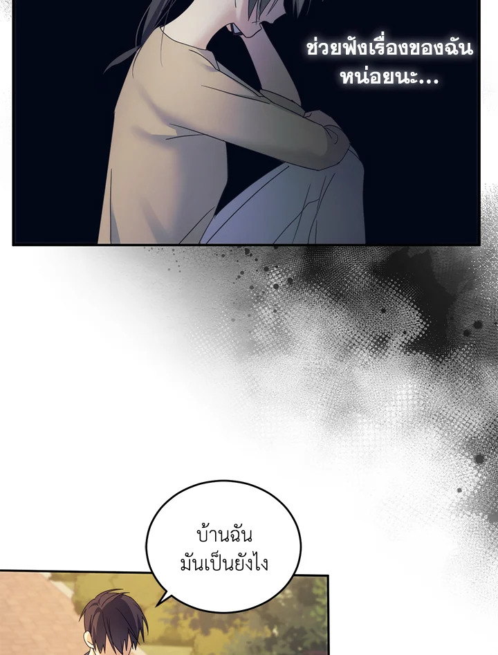 หน้า 79