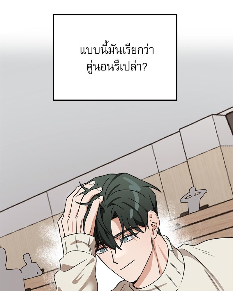 หน้า 101