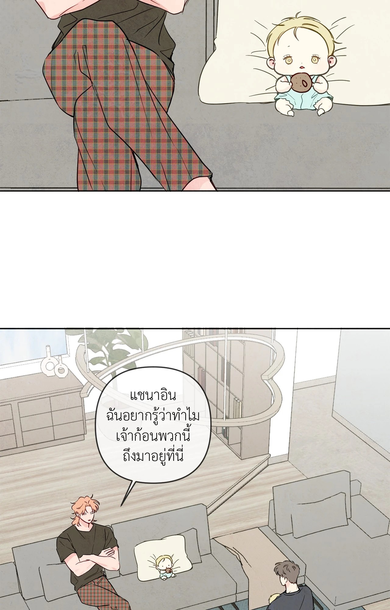 หน้า 23