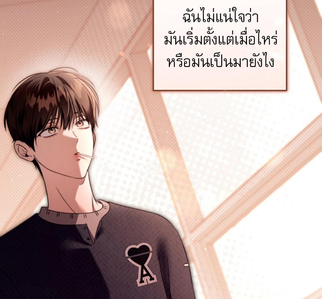 หน้า 87