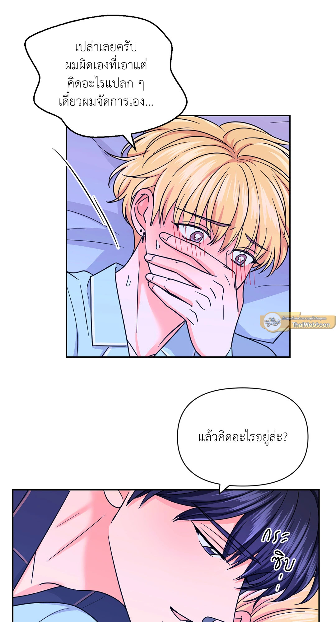 หน้า 44