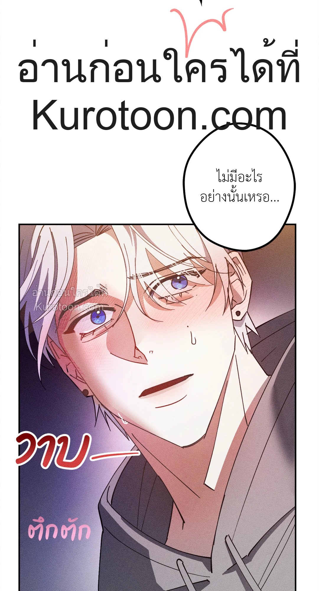 หน้า 82