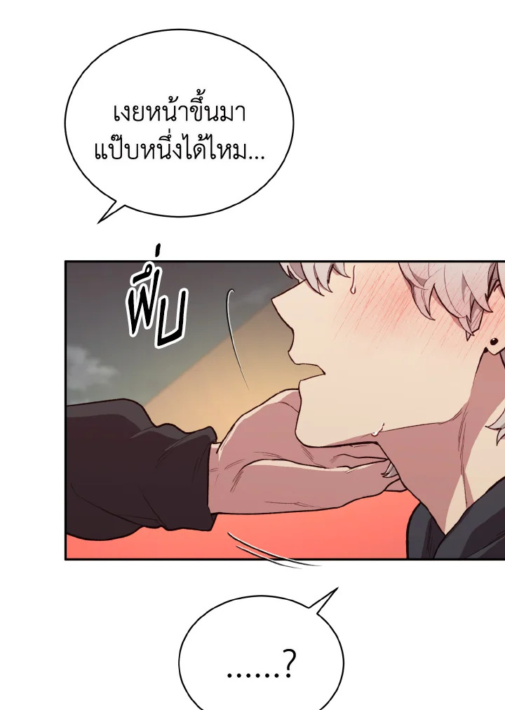 หน้า 81