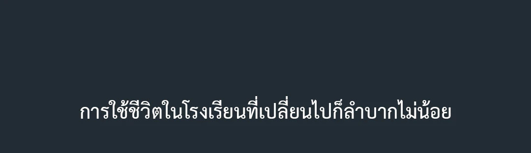 หน้า 73