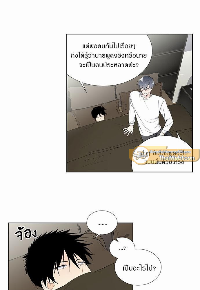 หน้า 33
