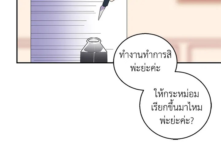 หน้า 83