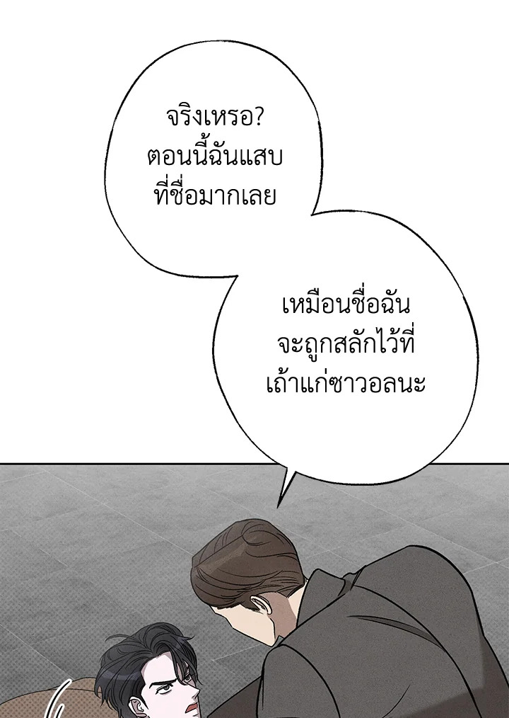 หน้า 98