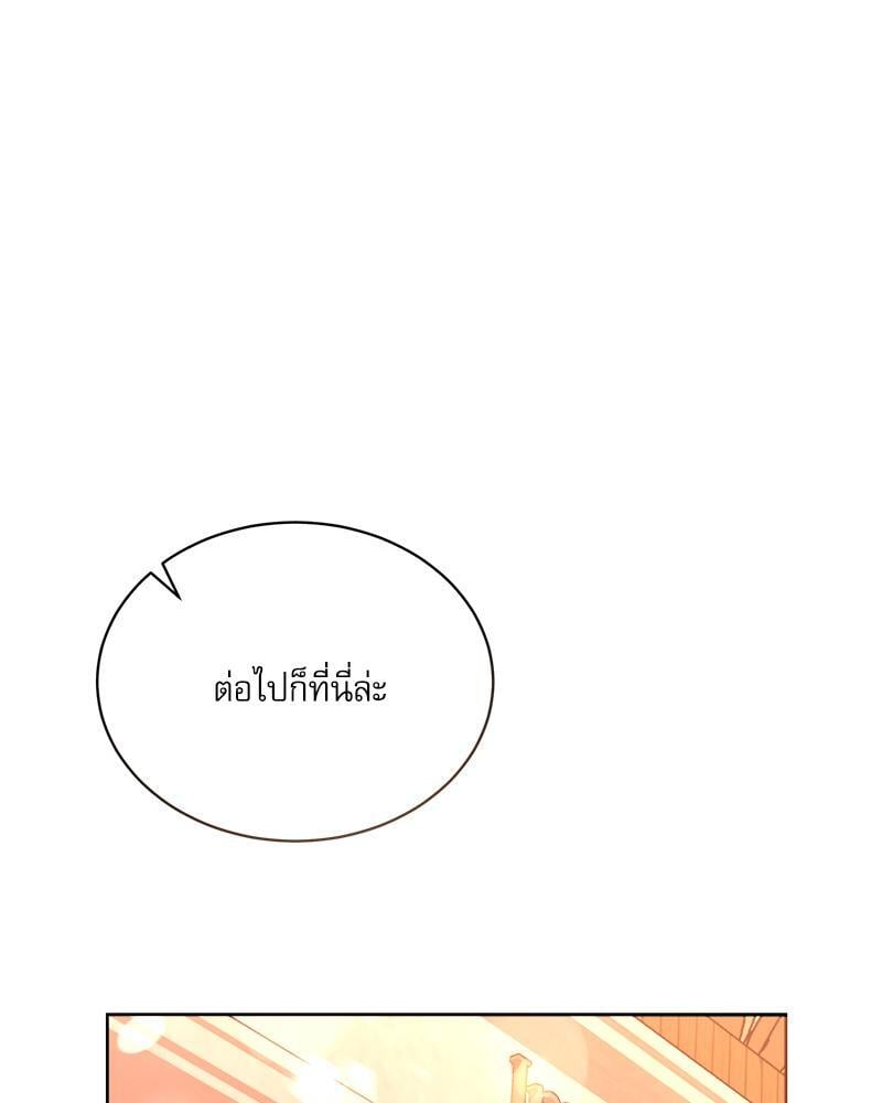 หน้า 103