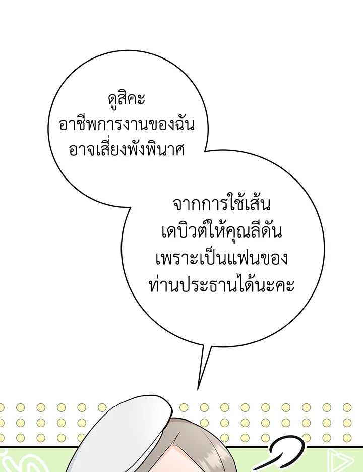 หน้า 69