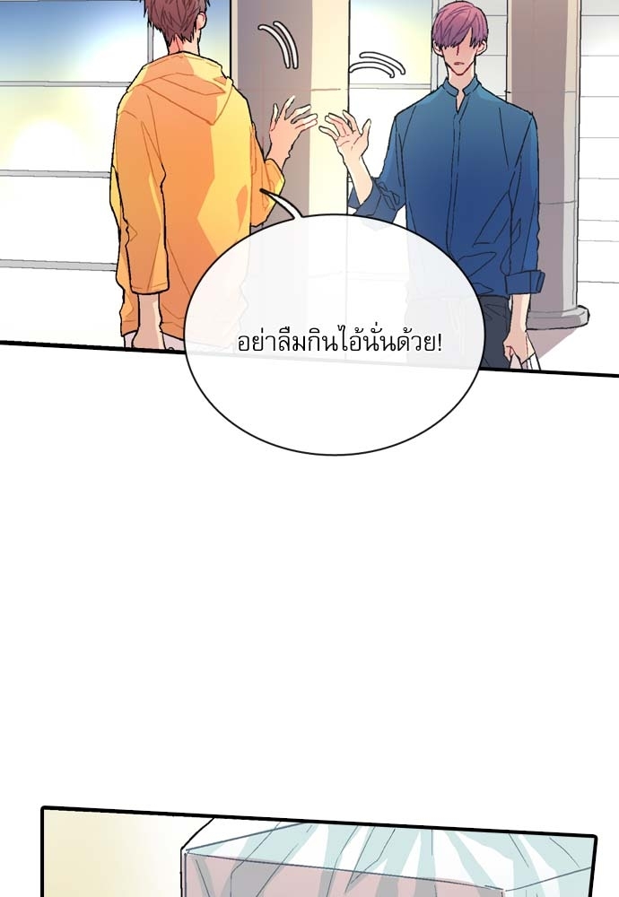หน้า 68