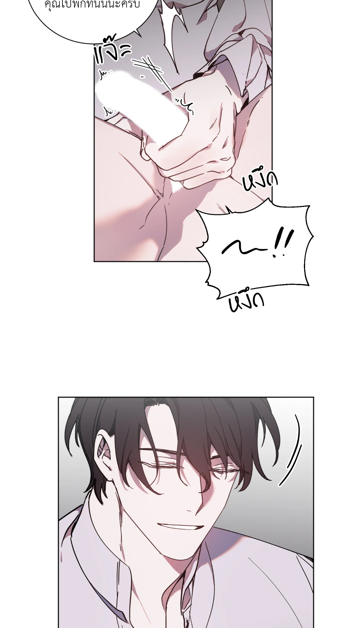หน้า 48
