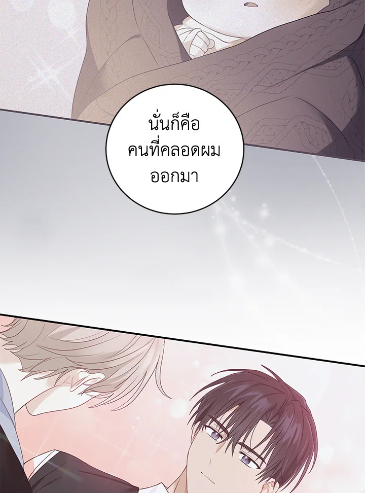 หน้า 67