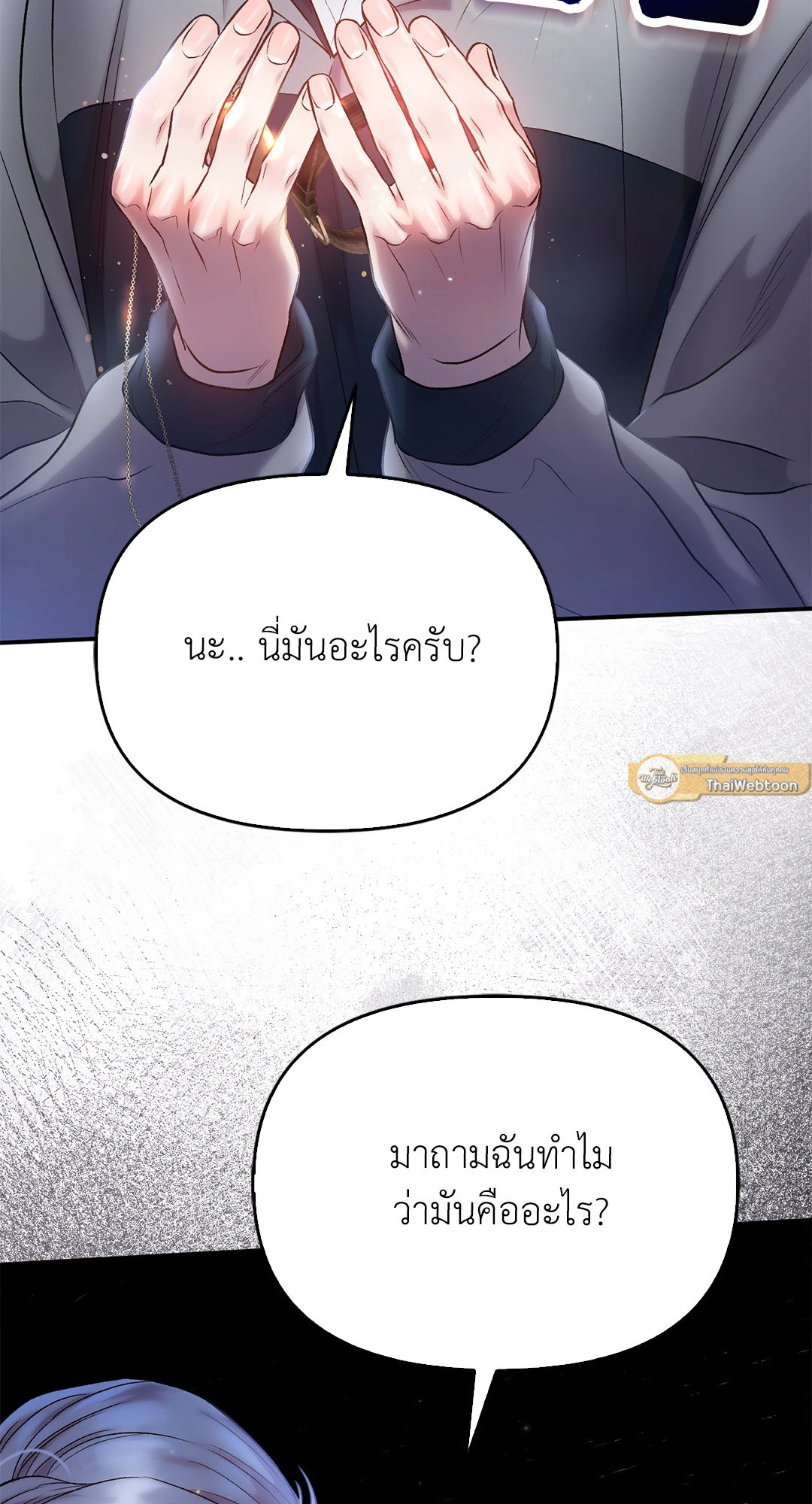 หน้า 68