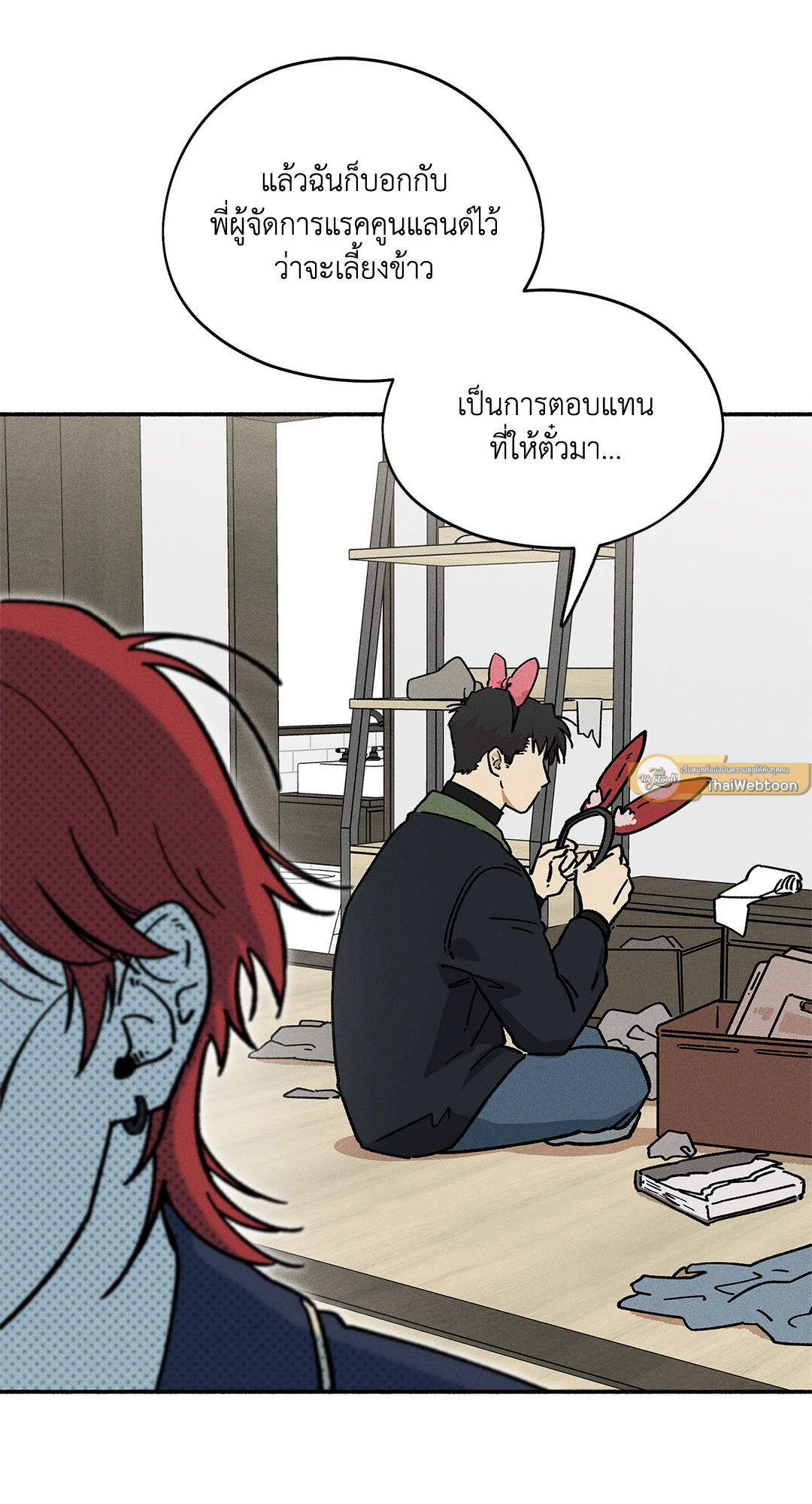 หน้า 23
