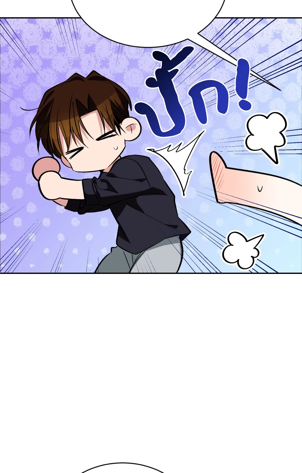 หน้า 109