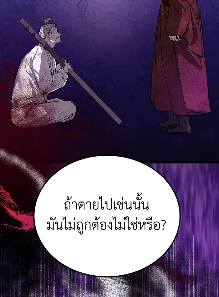 หน้า 106