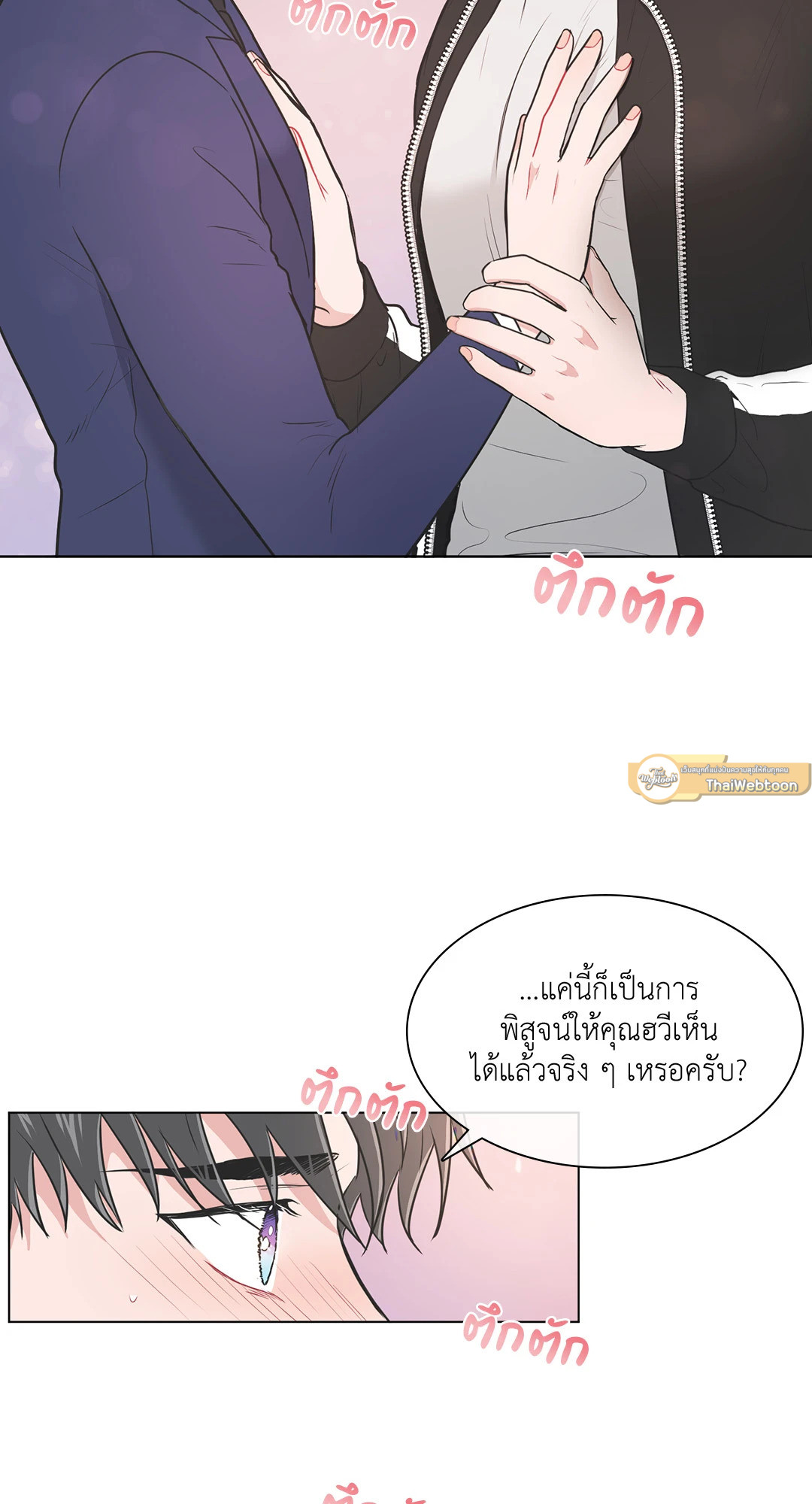 หน้า 45