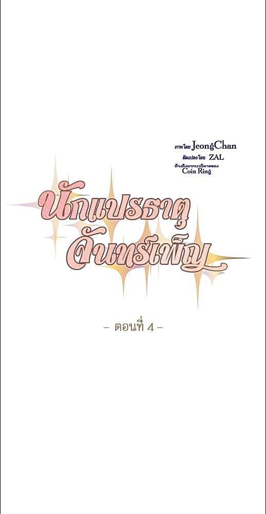หน้า 140