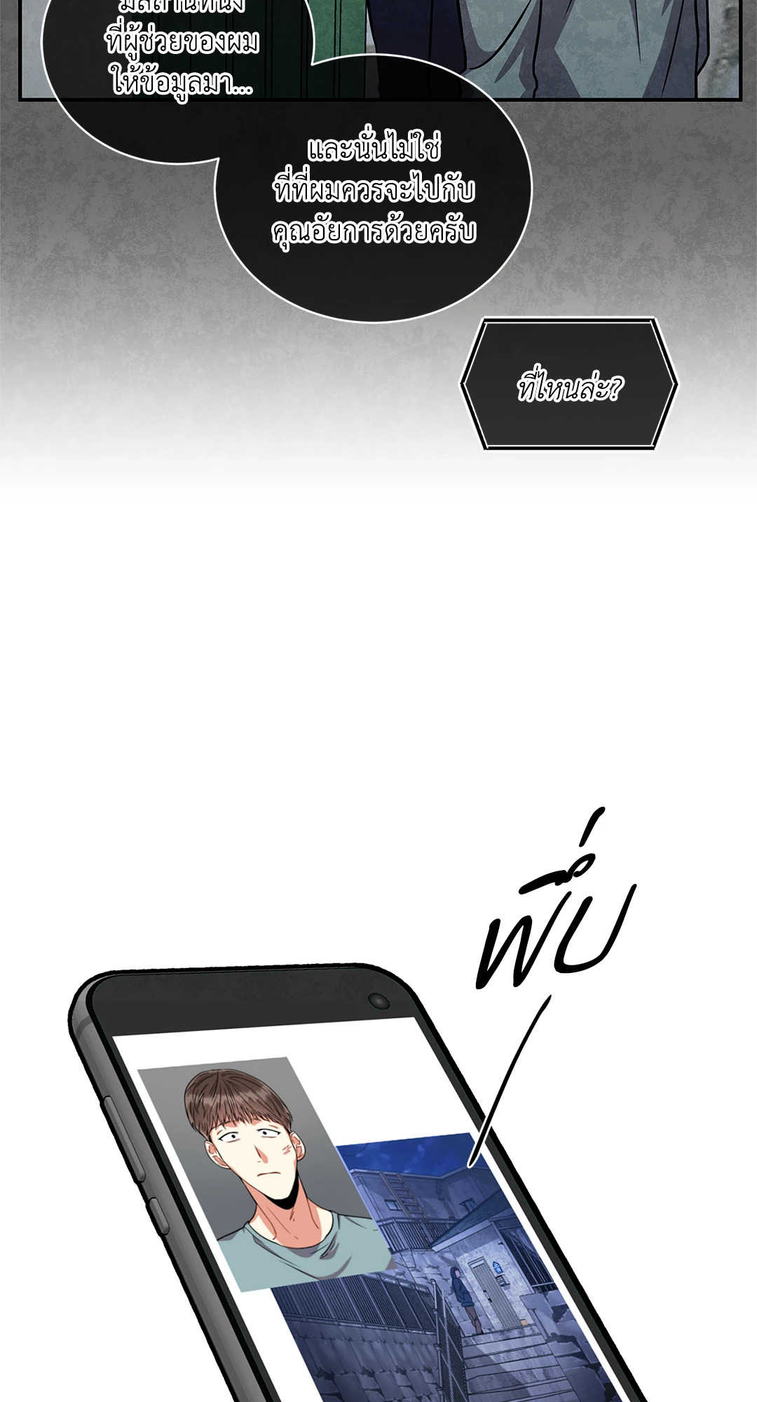 หน้า 56