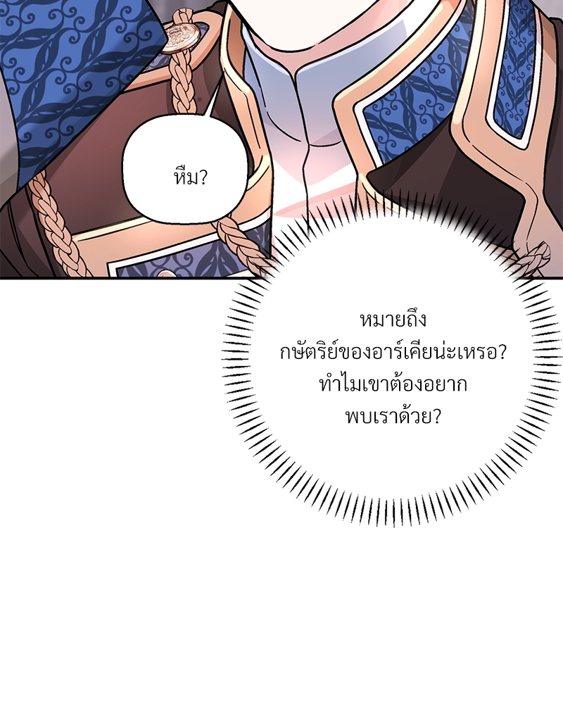 หน้า 157