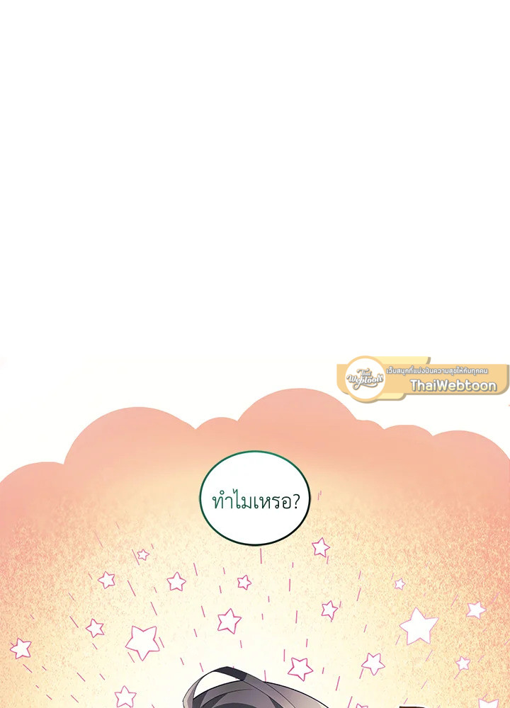 หน้า 103