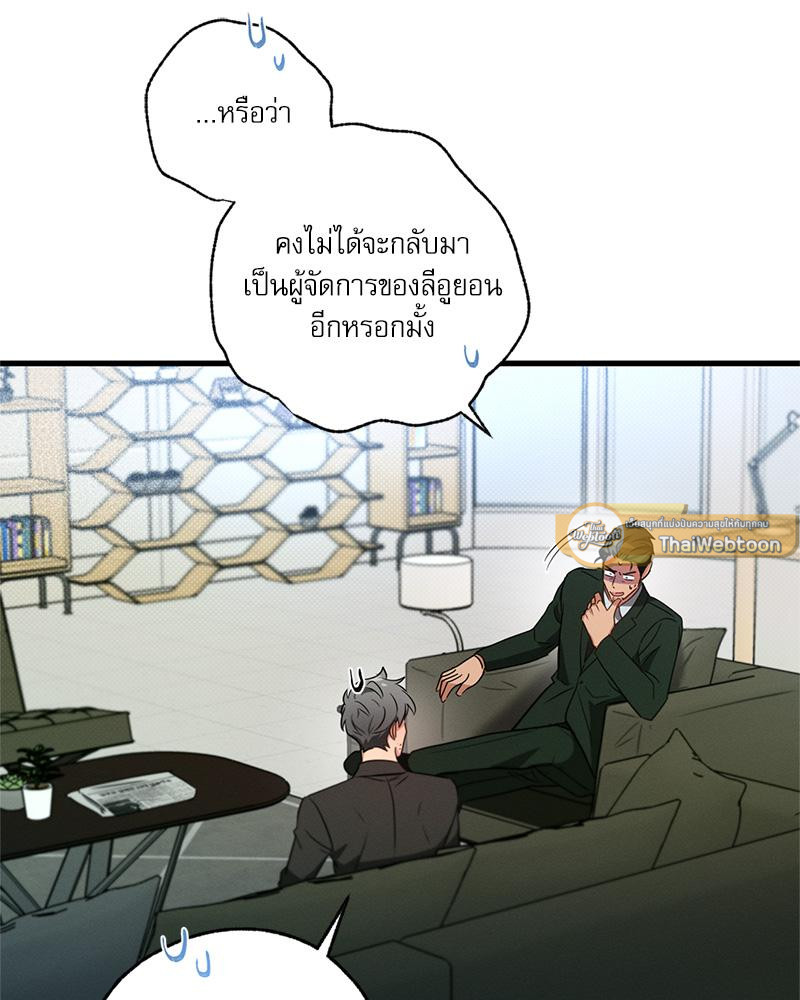 หน้า 130
