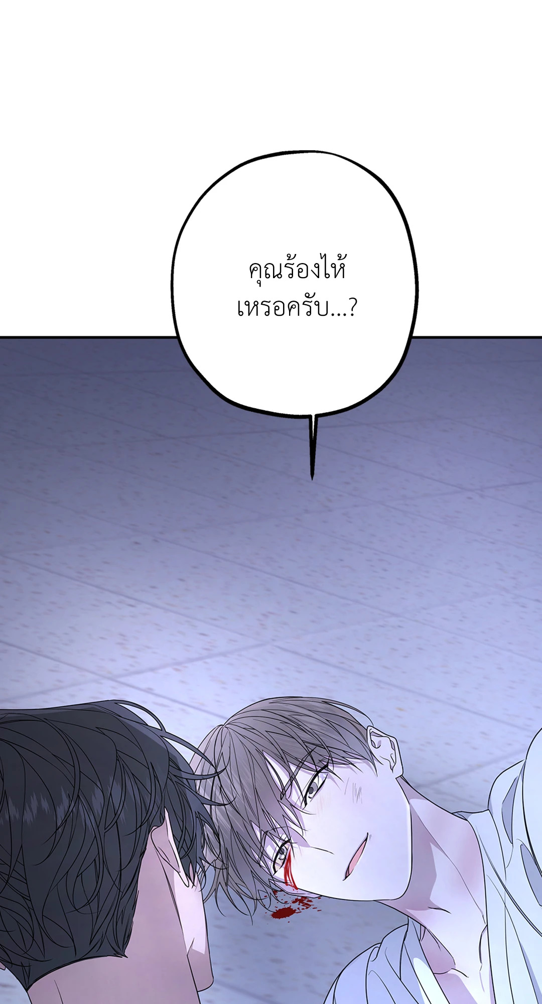 หน้า 53