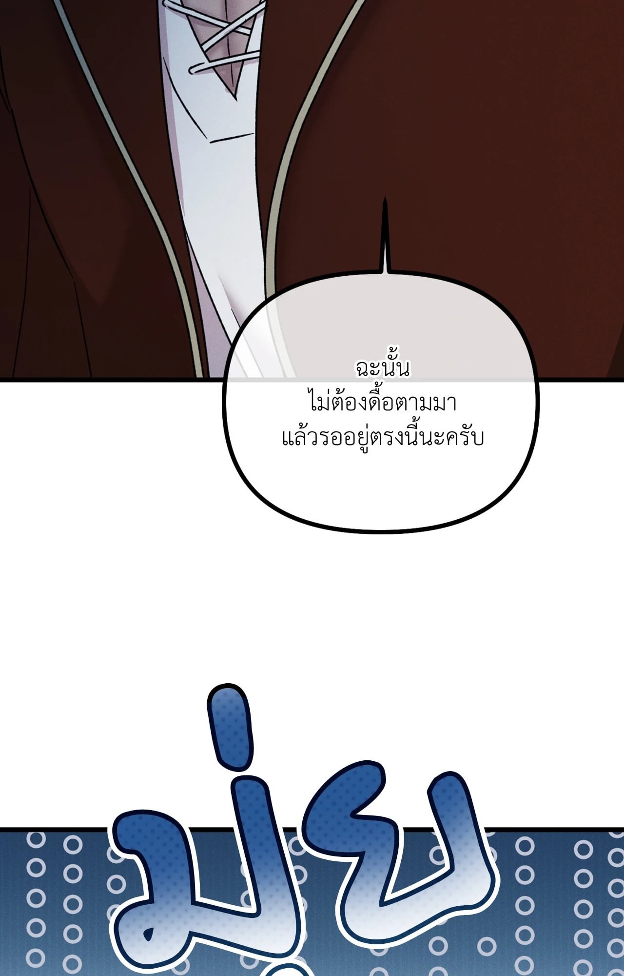 หน้า 86