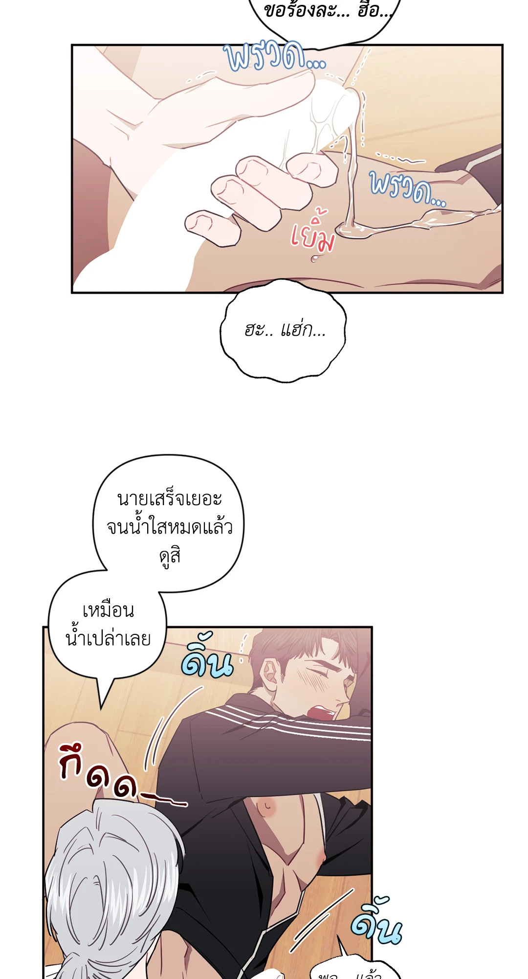 หน้า 46