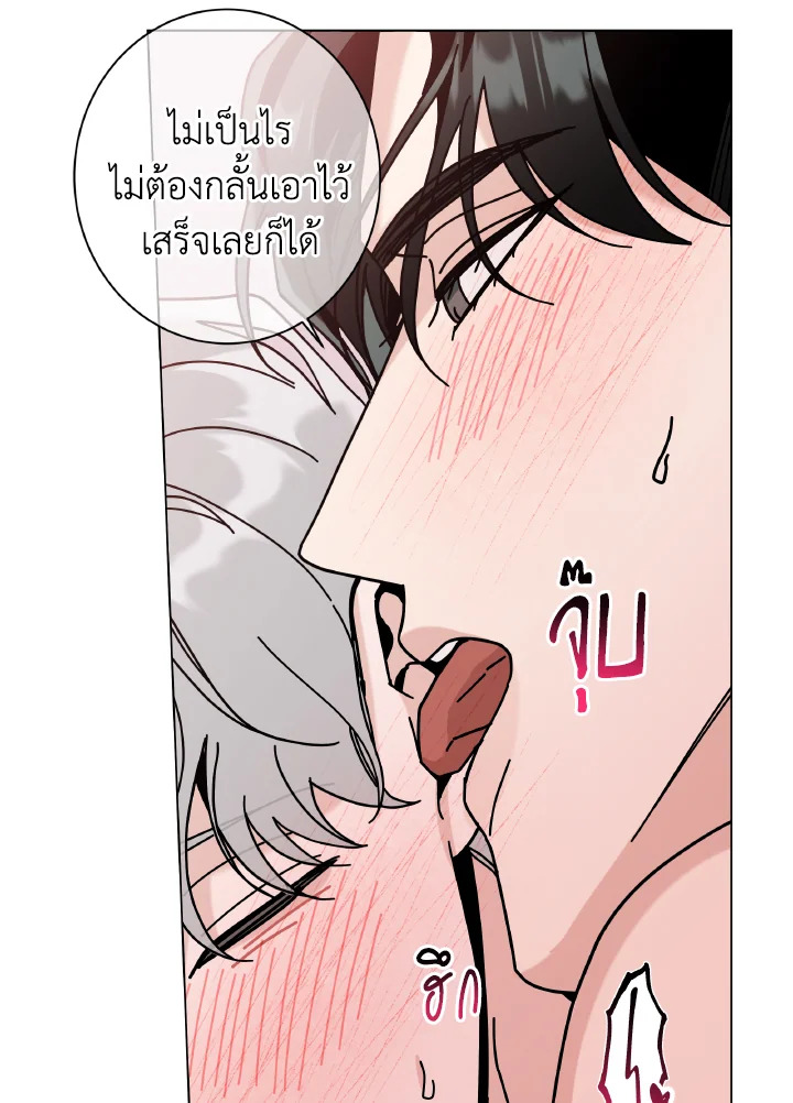 หน้า 56